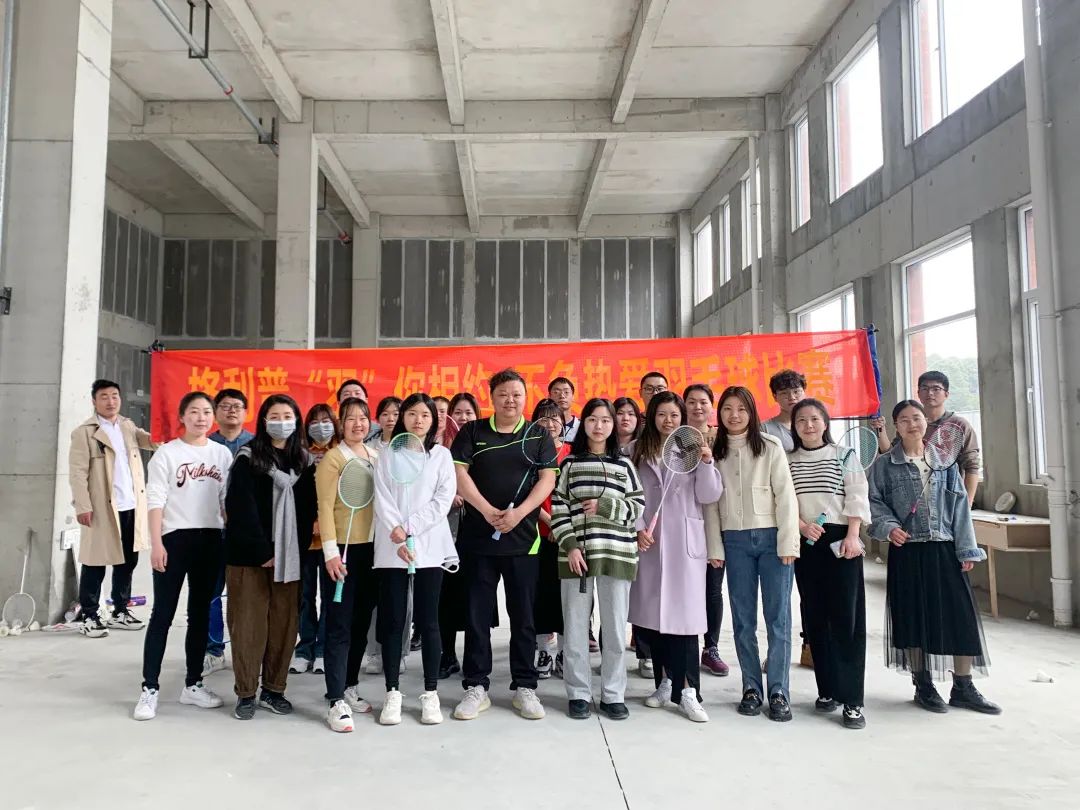 【格利普】“羽”你相約，不負(fù)熱愛，比賽正在如火如荼進(jìn)行中~