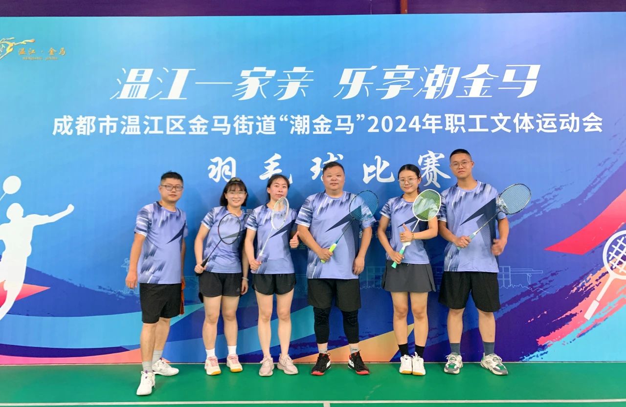 “潮金馬"2024年職工文體運(yùn)動(dòng)會(huì),普菲德首當(dāng)其沖！